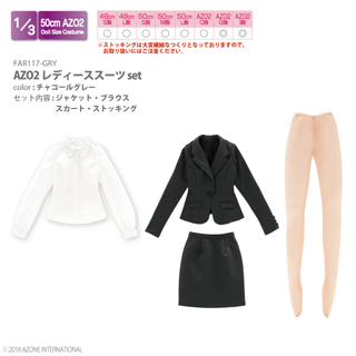 AZO2 レディーススーツset