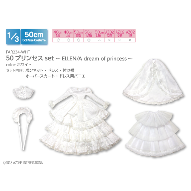 50プリンセス set～ELLEN/A dream of princess～