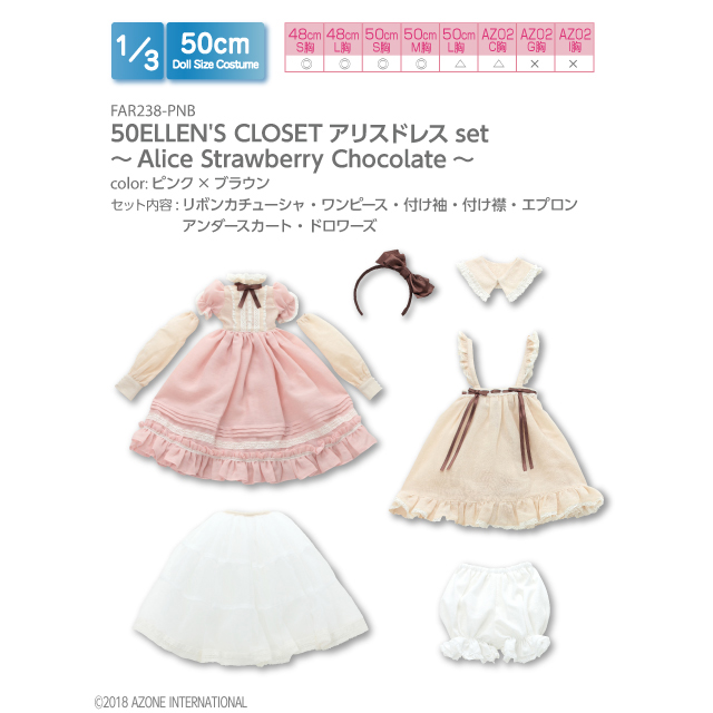 50ELLEN’S CLOSET アリスドレスset～Alice Strawberry Chocolate～