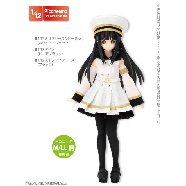 アゾネット 商品詳細 1 12ミリタリーワンピースset
