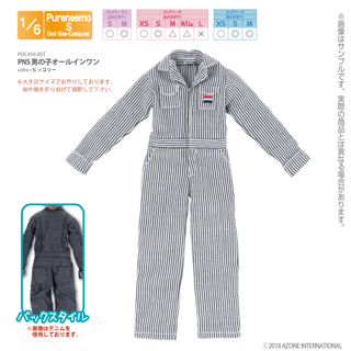 PNS男の子オールインワン