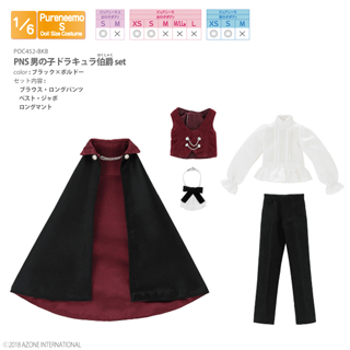 PNS 男の子ドラキュラ伯爵set