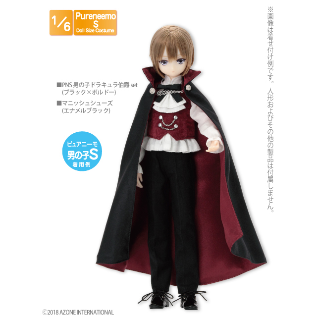 アゾネット 商品詳細 Pns男の子ドラキュラ伯爵set アゾネット 商品詳細 Pns男の子ドラキュラ伯爵set