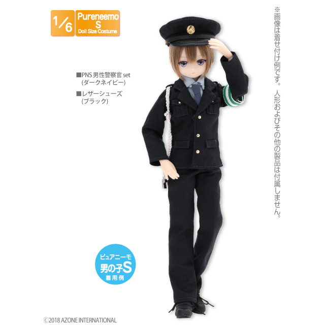 アゾネット | 商品詳細 | PNS男性警察官set