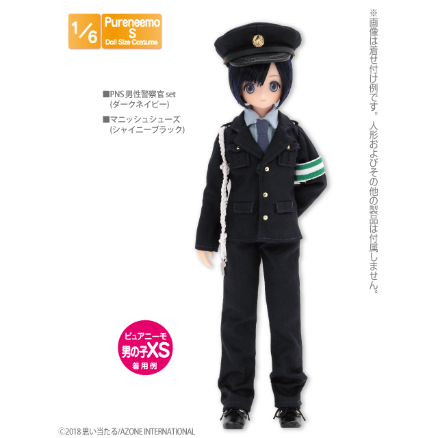 アゾネット 商品詳細 Pns男性警察官set アゾネット 商品詳細 Pns男性警察官set