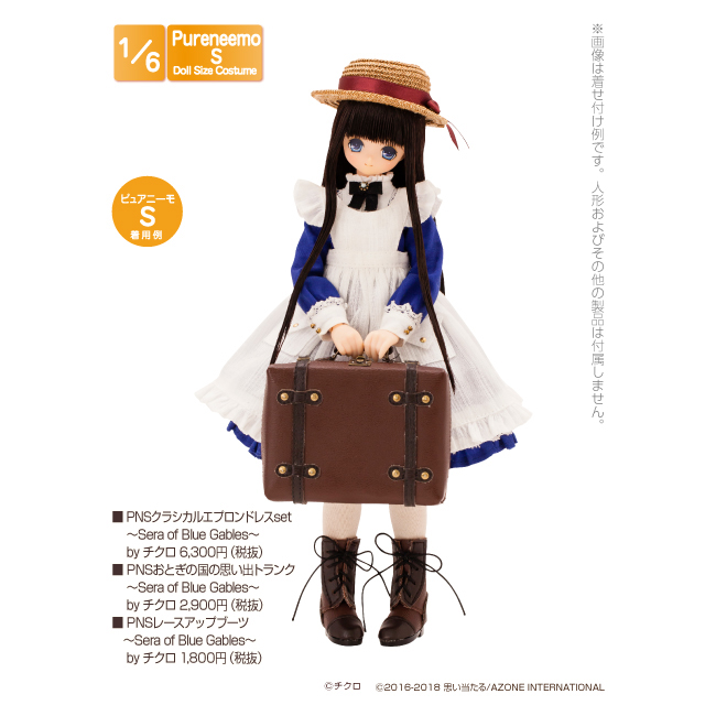楽天市場】アゾン PNS男性警察官set AZONE 1/6 ドール用 アウト