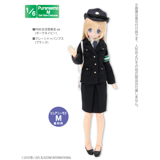 アゾネット | 商品詳細 | PNM女性警察官set