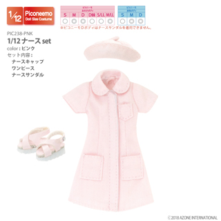 1/12ナースset