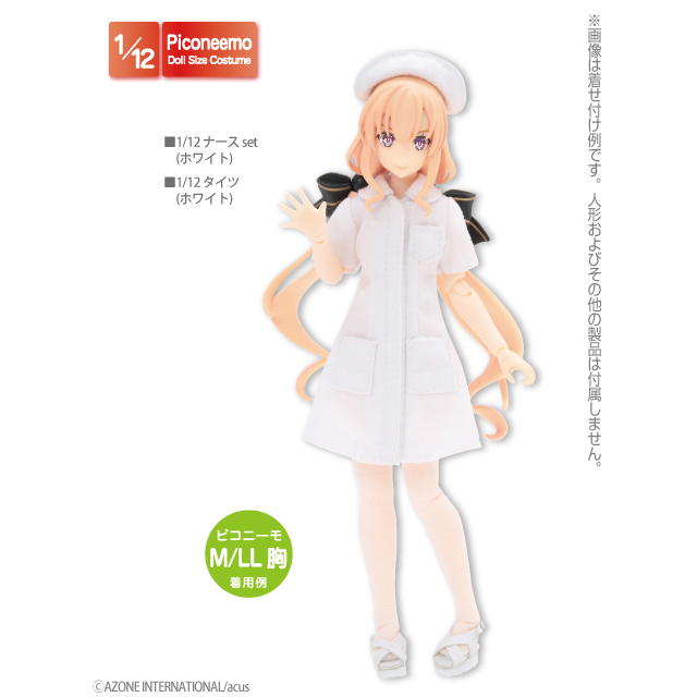 ピコニーモ　1/12 白衣 PIC239【1/12サイズドール用】1/12白衣 [ピコニーモコスチューム