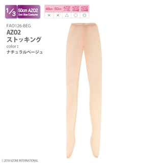 AZO2ストッキング