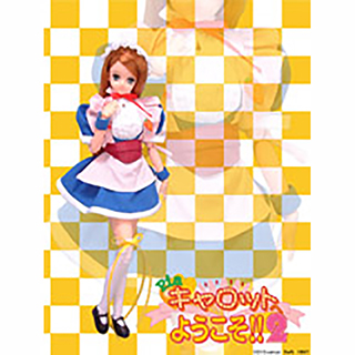 1/6C-ZONEミニコスチューム007:Piaキャロットへようこそ!!2/メイドタイプ コスチュームセット