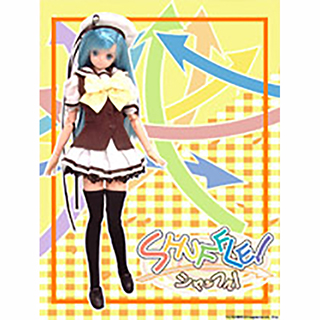 1/6C-ZONEミニコスチューム009:SHUFFLE!/国立バーベナ学園女子制服ミニコスチューム