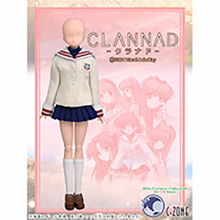 1/6C-ZONEミニコスチューム013:CLANNAD女子制服