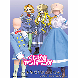 1/6C-ZONEミニコスチューム017:くじびきアンバランス/立橋院高校女子制服