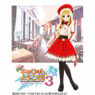 1/3C-ZONEミニコスチューム003:Piaキャロットへようこそ!!3/ぱろぱろタイプ制服