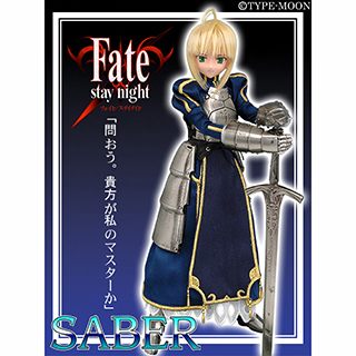 1/6ハイブリッドアクティブフィギュアNo.003『Fate/stay night』セイバー タイガー道場スペシャル Edition