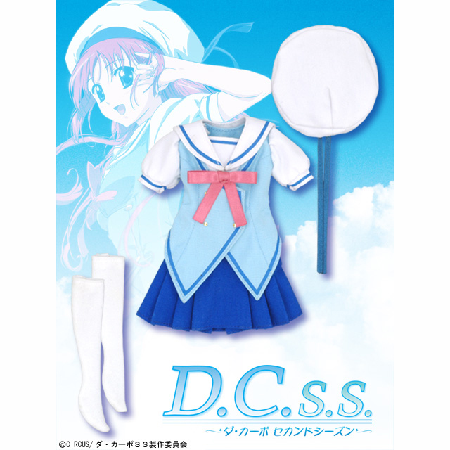 1/6C-ZONEミニコスチューム022:D.C.S.S.-ダ・カーポ