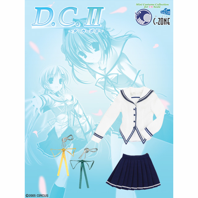 1/6C-ZONEミニコスチューム024:D.C.II～ダ・カーポII～/風見学園付属制服"