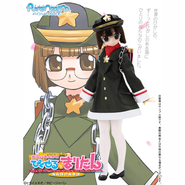 AZONE INTERNATIONAL::キャラクタードール::商品詳細