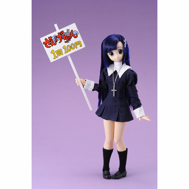 WF＆アゾネット限定　1/6ピュアニーモキャラクターシリーズNo.016-WF『かんなぎ』ざんげちゃん【2009WF夏開催記念品】"