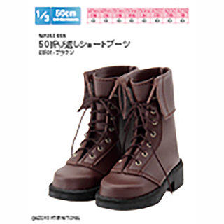 50折り返しショートブーツ