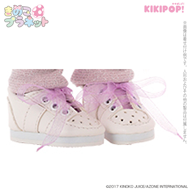 きのこプラネット「ニジイロドロップス スニーカー」