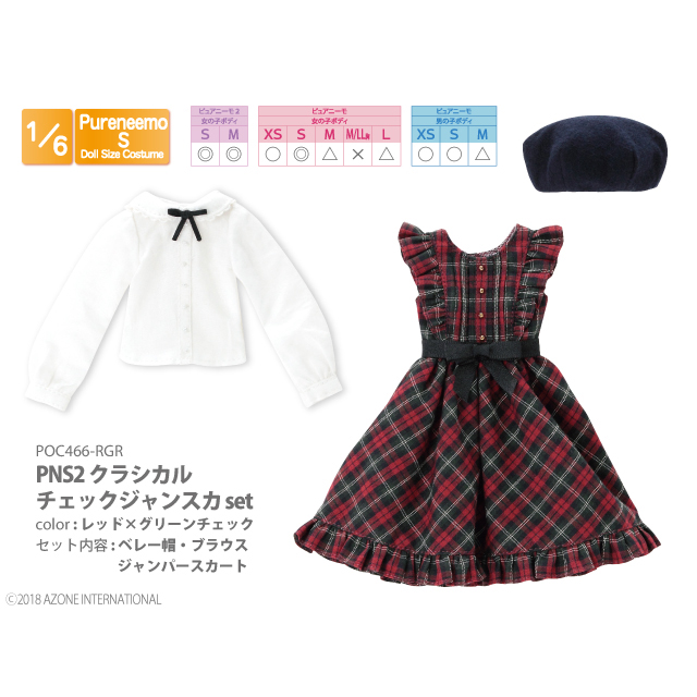 からふるDreamin'