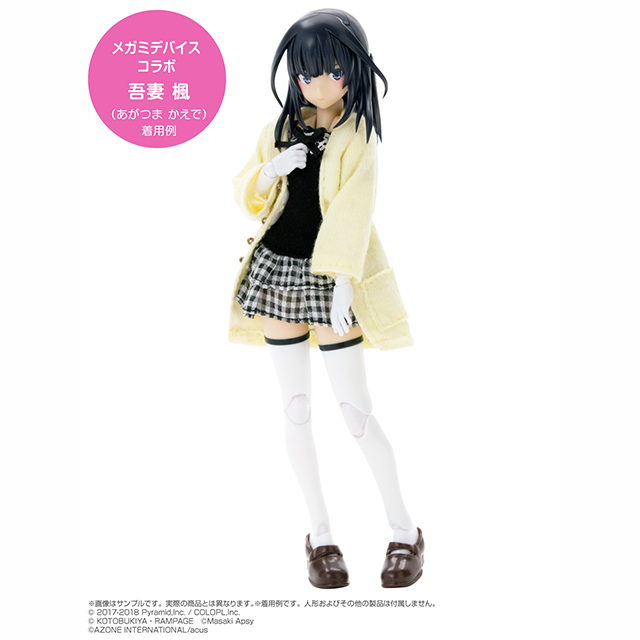 AZONE INTERNATIONAL::キャラクタードール::商品詳細 AZONE INTERNATIONAL::キャラクタードール::商品詳細