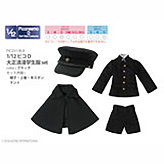 1/12ピコＤ大正浪漫学生服ｓｅｔ