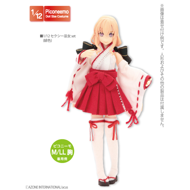 アゾネット | 商品詳細 | 1/12セクシー巫女set アゾネット | 商品詳細 | 1/12セクシー巫女set