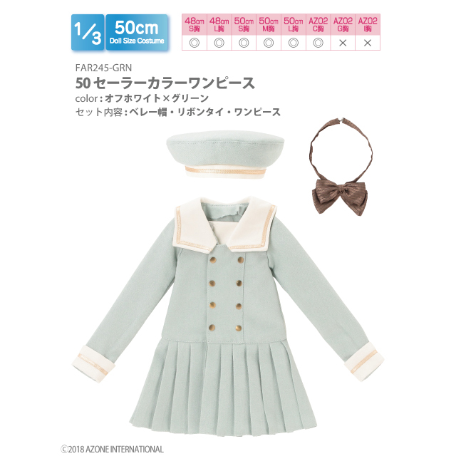 sui様♡アドーアレフィルコート♡ SAITOS(R) フレックストラベルスタンドカラーコート/袖まで