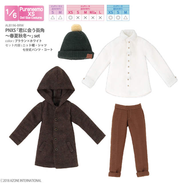 AZONE INTERNATIONAL::衣装・アイテム::商品一覧（ブランド別）
