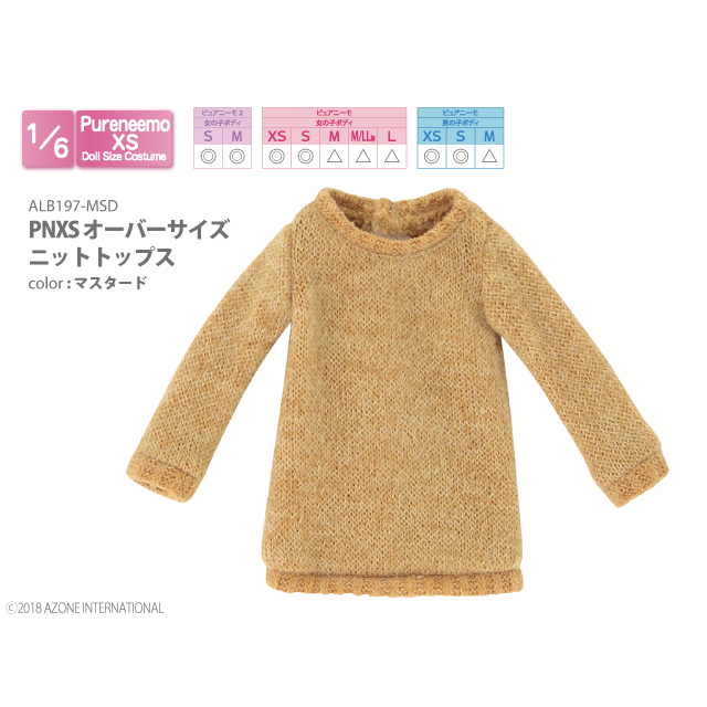 PNXSオーバーサイズニットトップス