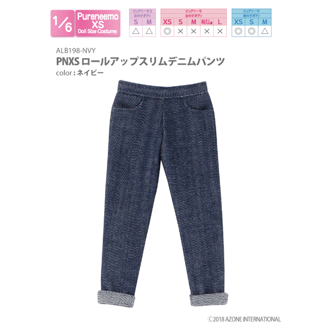 PNXSロールアップスリムデニムパンツ