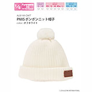 PNXSボンボンニット帽子