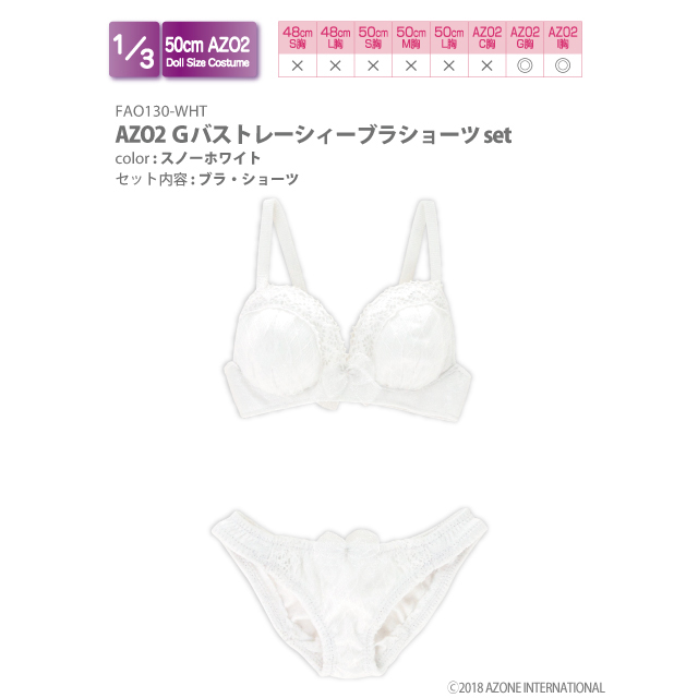 2点set☺︎ホワイトカットソー Week Day Biz Style この1枚でキマる大人Tシャツ【日本製】｜マクアケ