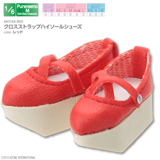 クロスストラップハイソールシューズ