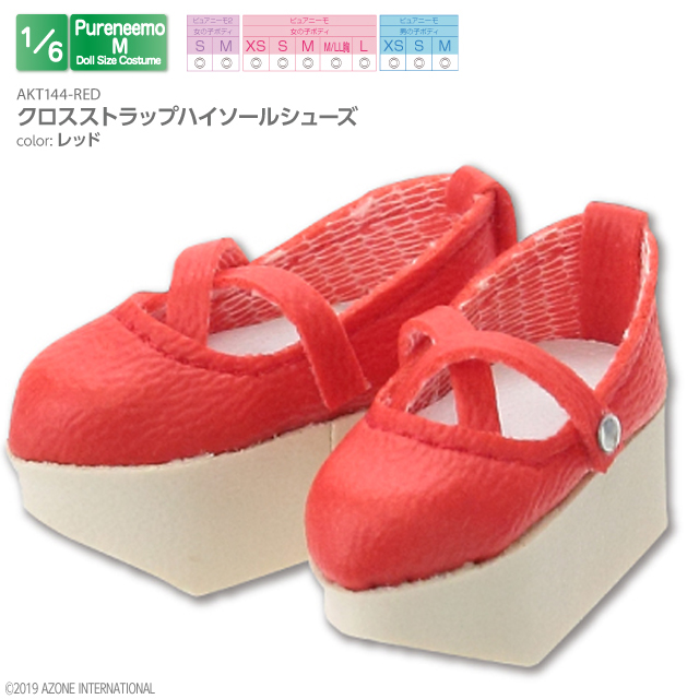 クロスストラップハイソールシューズ