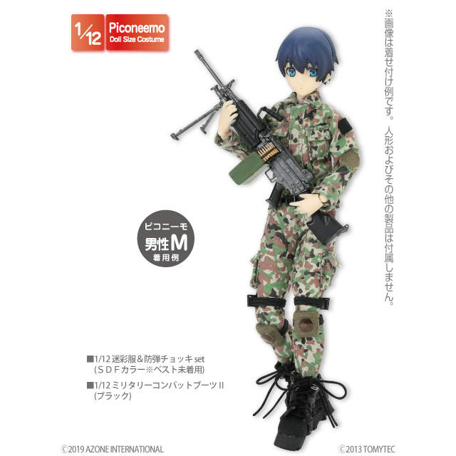 AZONE INTERNATIONAL::衣装・アイテム::商品一覧（ブランド別）