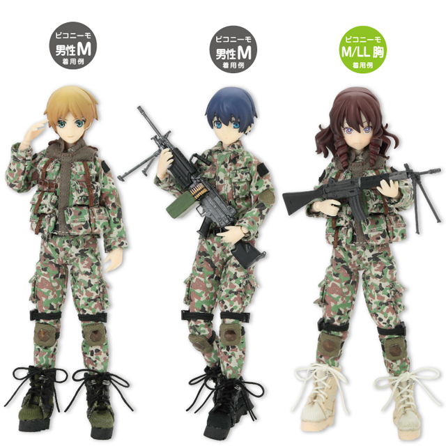 AZONE INTERNATIONAL::衣装・アイテム::商品一覧（ブランド別）