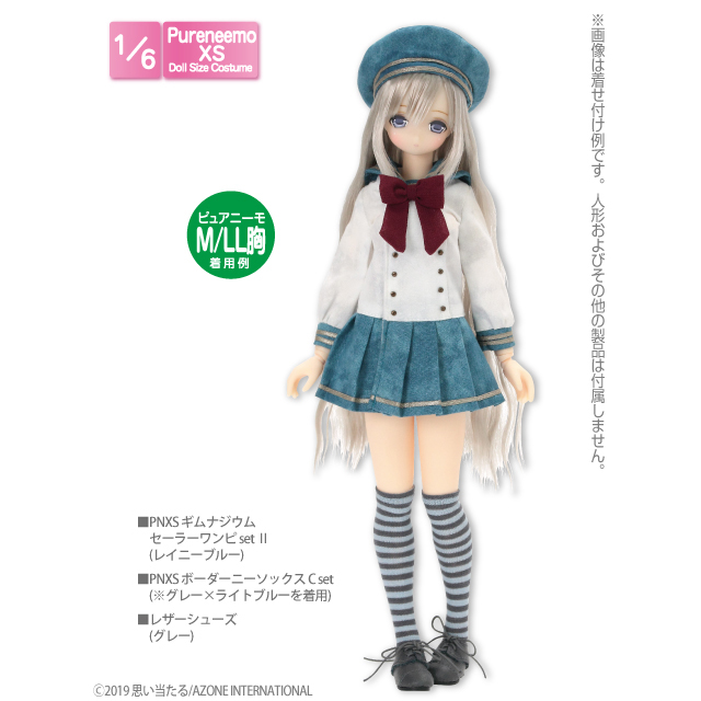 アゾネット | 商品詳細 | PNXSギムナジウムセーラーワンピsetII