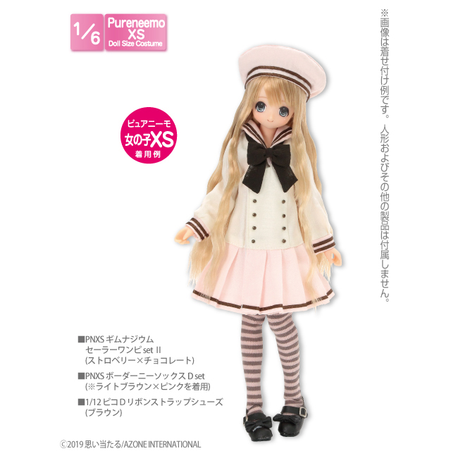AZONE INTERNATIONAL::衣装・アイテム::商品一覧（ブランド別）