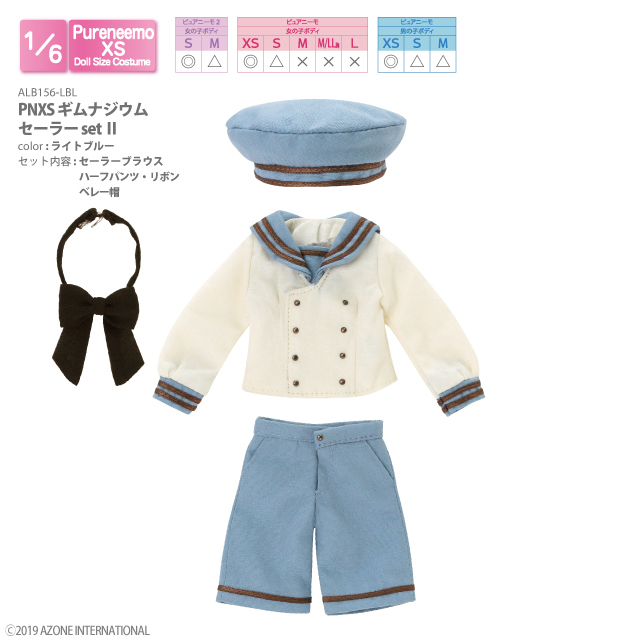 AZONE INTERNATIONAL::衣装・アイテム::商品一覧（ブランド別）