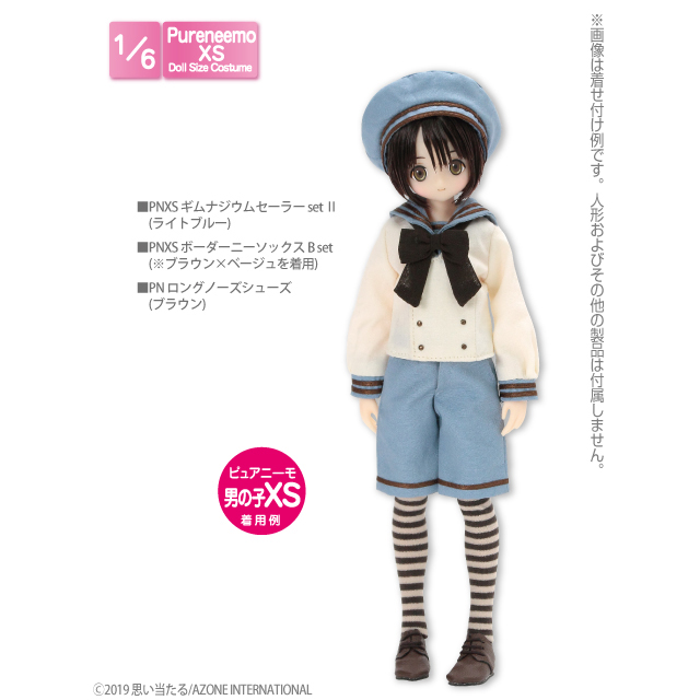 アゾン　ピュアニーモ　ギムナジウム　セーラーセット　男の子　ruruko 新品 アゾン ピュアニーモ ギムナジウム セーラーセット 男の子