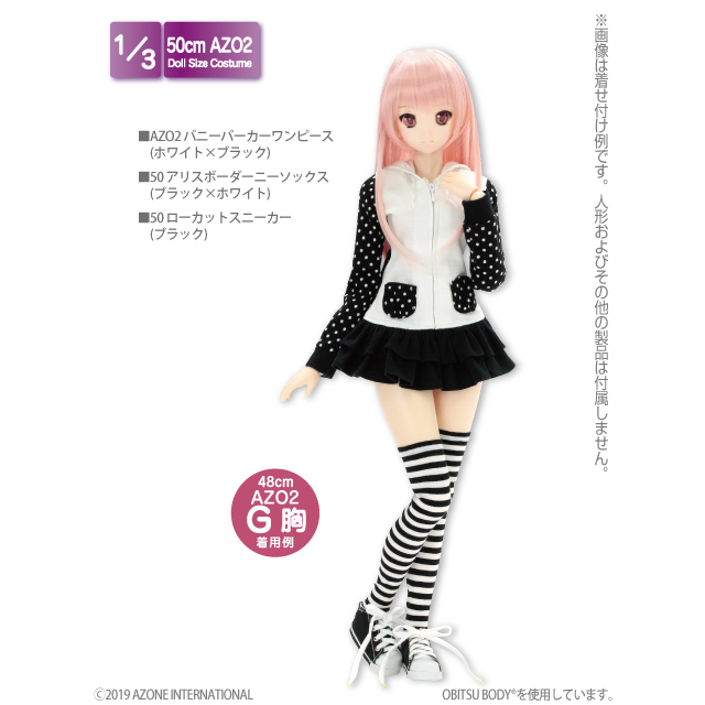 アゾネット | 商品詳細 | AZO2バニーパーカーワンピース