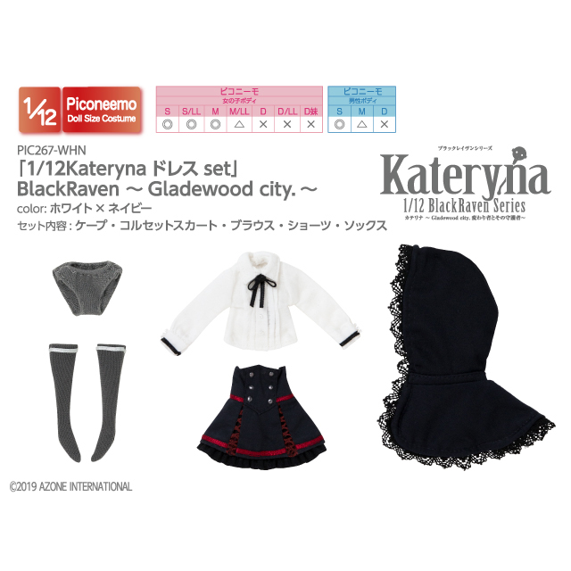 「1/12Katerynaドレスset」BlackRaven～Gladewood city.～