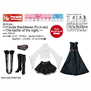 「1/12Lilia BlackRavenドレスset」～The battle of the night.～