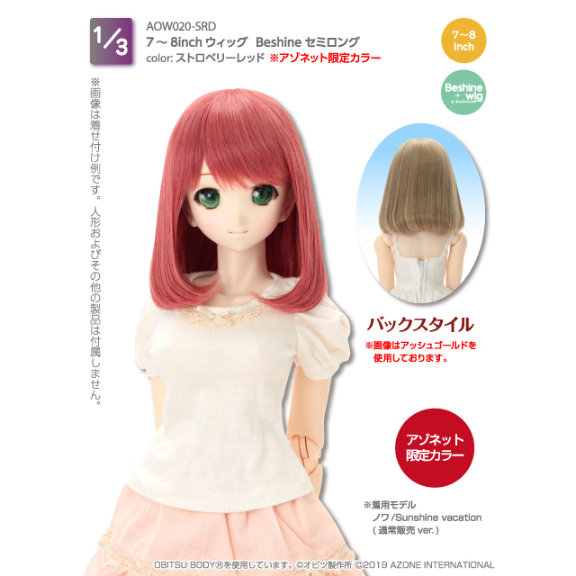 ベルベットアーツ VELVET ARTS オンラインショップ限定カラー8枚セット 楽天市場】Red Velvet レッドベルベット 公式ペンライト 【限定