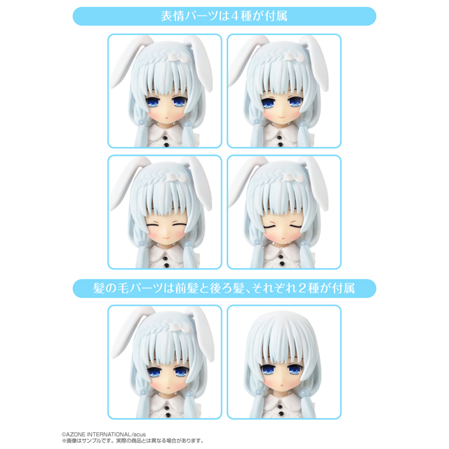 AZONE INTERNATIONAL::キャラクタードール::商品詳細