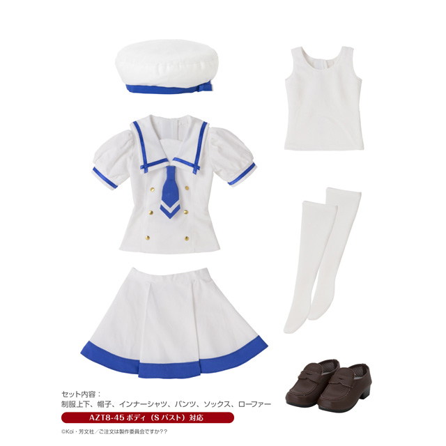 1/3キャラクターコスチュームシリーズ №008 『ご注文はうさぎですか？？』　チノの夏制服セット